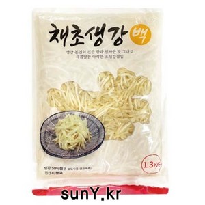+코우 백초생강(채) 1.3kg x10개box, 10개