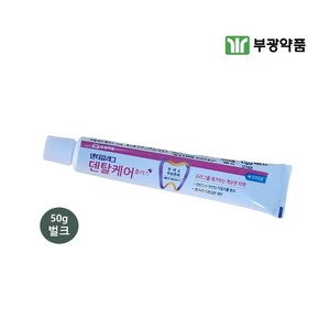 부광 안티프라그 치약(벌크형), 50g, 5개