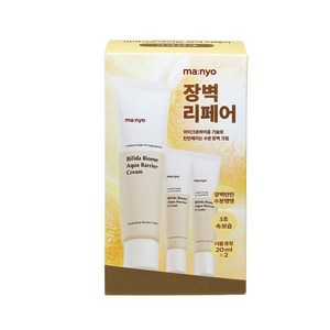 마녀공장 비피다 바이옴 수분 장벽 강화 크림 기획세트, 1개, 80ml