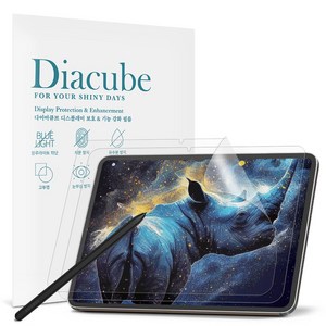 다이아큐브 갤럭시탭S11 11 저반사 사각사각 종이질감 항균 블루라이트차단 액정보호필름 간편부착