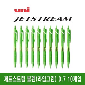 유니 제트스트림 유성볼펜 0.7mm 10개입 (SXN-150-07), 라임그린 10개입 (SXN-150-07)