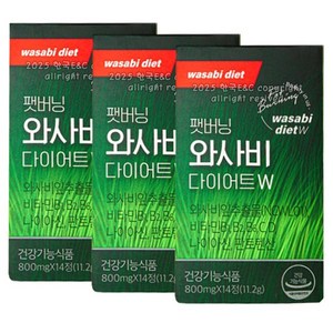 팻버닝 와사비 다이어트 W 3박스 더블유, 14정, 3세트