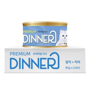 펫아띠 프리미엄 디너캔 참치+치어 24개입 BB, 2개묶음
