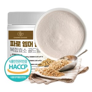 역가수치 400만 unit 곡물 발효 파로효소 분말 가루, 4개, 120g