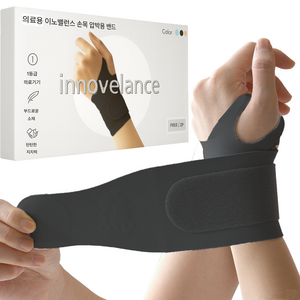 이노밸런스 의료용 심리스 손목보호대, 블랙, FREE, 2개