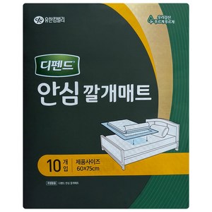 디펜드 남녀공용 안심 깔개매트, 60 x 75 cm, 10개입, 5개