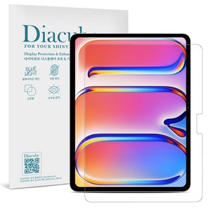 다이아큐브 아이패드 프로 11 M5 M4 (2025 2024) 생생한 화질 AR(Anti-Reflection) 저반사 저지문 액정보호필름 1P 간편부착
