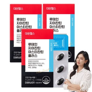 대원제약 대원헬스 루테인 지아잔틴 아스타잔틴 플러스 눈건강 토탈케어, 30정, 3개