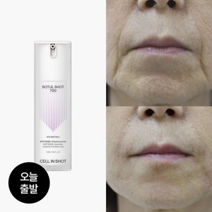 [셀인샷] 본사출고) 보툴샷700 세럼 비오피좀 스피큘 피부 탄력 주름 모공 타이트닝, 1개, 30ml