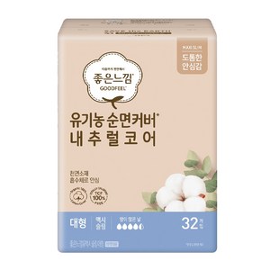 좋은느낌 유기농 순면커버 맥시 슬림 생리대 날개형, 대형, 32개입, 1개