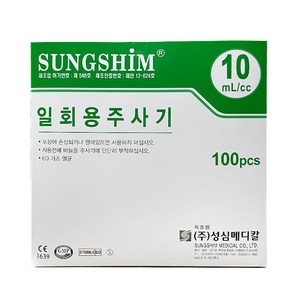 성심 일회용주사기 10cc 18G 100개입, 1. 10cc 18G 100개입, 100개