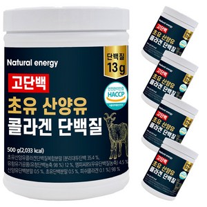 웰핏 고단백 초유 산양유 콜라겐 단백질, 500g, 5개