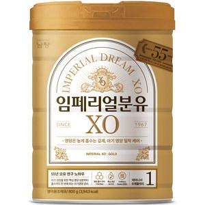 임페리얼드림XO 분유 1단계, 800g, 1개