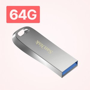 샌디스크 에스티원테크 공식인증 제품 Ultra Luxe 울트라 럭스 USB 3.2 CZ74