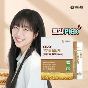 아임힐링 오르조 유기농 보리차 식약청 인증 한잔용 보리차