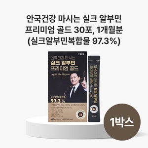 안국건강 마시는 실크 알부민 프리미엄 골드 30p, 600ml, 1개