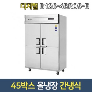 부성 업소용냉장고 B126-4RROS-E 올냉장 단도어, 그외용달착불배송