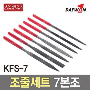 코이코 조줄세트 7본조(KFS-7), 1개