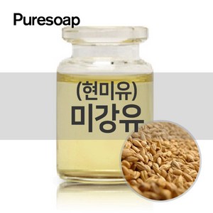 퓨어솝 미강유(현미유) (베이스 오일)보습크림 만들기 베이스 오일, 500ml, 1개