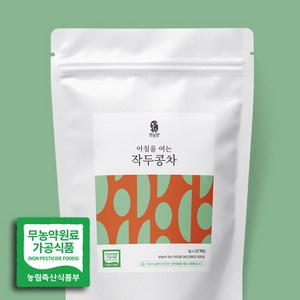 [우연팜] 가마솥으로 볶은 국산 무농약인증 100% 작두콩차 티백, 1개, 20개입, 1g