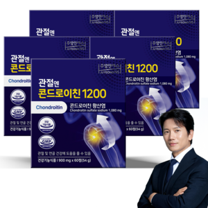 [본사] 관절엔 콘드로이친 1200 (5개월분), 60정, 5개
