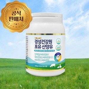 [공식판매처] 경성포유틴 분리유청 산양유 단백질 소화효소 비타민 B1/B2/B12/C/D 포함, 400g, 1개