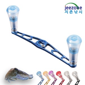 17g 초경량 쭈갑전용 베이트릴 더블핸들 파워핸들, 올블루, 1개