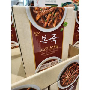 본죽 쇠고기 장조림 170g, 680g, 1개