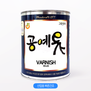 공예옻바니쉬 300ml 1L 4L 대용옻칠 천연오일스테인 유광 마감용 12색, 월넛, 1개