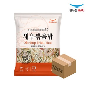 [자연맘스토리] 한우물 새우 볶음밥 300g x 40개