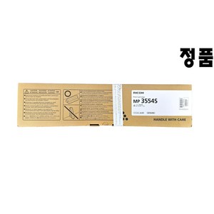 [공식대리점] 리코 IM2500 / IM3000 / 정품토너 MP3554S(841995), 1개