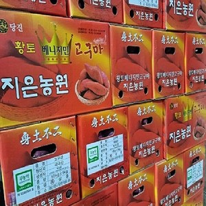 지은농원 베니지민 꿀고구마 당진고구마 10kg 5kg 3KG, 긴중 ( 5KG), 긴중 ( 5KG), 1개