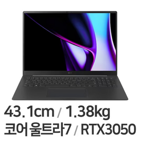 LG전자 그램 Pro 17 코어 울트라7 RTX3050, 옵시디안 블랙, 512GB, 32GB, WIN11 Home, 17Z90SP-ED7BK