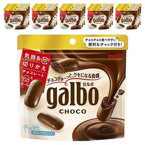 메이지 가르보 초코 파우치, 59g, 16개