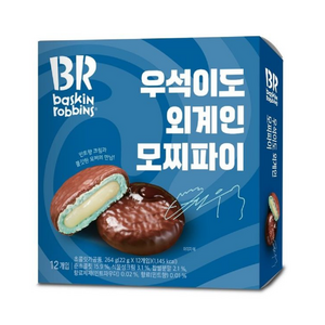 배스킨라빈스 우석이도 외계인 모찌 파이 12p, 264g, 1개