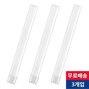 국산 LED 25W 형광등 55W 대체용 주광색 3개입, LED 25W 3개 1set, 3개