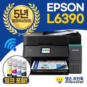엡손 에코탱크 무한잉크 팩스복합기 L6390