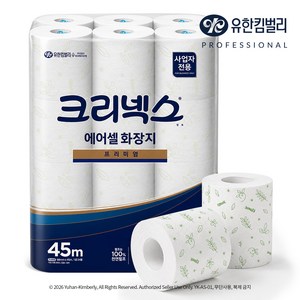 크리넥스 에어셀 프리미엄 화장지 피톤치드향 45m