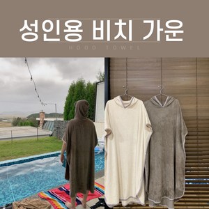 추천3 비치판쵸