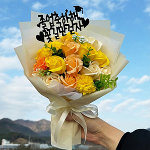 아마트 사진 잘 나오는 졸업 꽃다발 향기좋은 비누꽃, 옐로우(무한한 가능..., 1개
