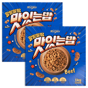 킵펫 말랑말랑 맛있는 밥 소고기 강아지 사료, 2개, 1kg