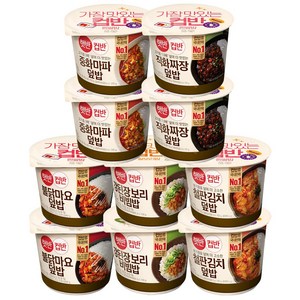 햇반 컵반 한끼간편C세트(인기 5종 10개), 280g, 1세트