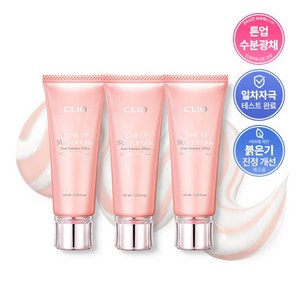 [클리오] 최신상 2024 NEW 듀얼 톤업 선크림 3통 패키지, 없음, 3개