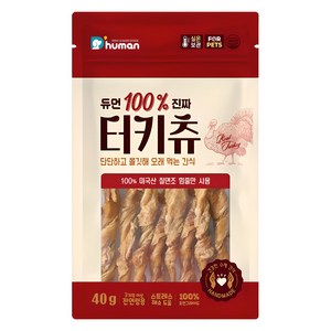 듀먼 강아지 100% 진짜 터키츄 간식, 칠면조, 40g, 1개