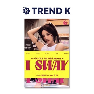 여자아이들 앨범 미니7집 [I SWAY] 포카앨범 (G)I-DLE 스웨이 Poca Album 소연 Ver. (미개봉), 소연 Ver