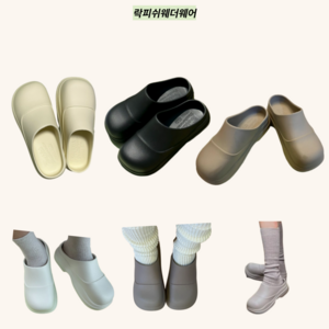 (국내정품) 락피쉬웨더웨어 HAYDEN CLOG 슬리퍼