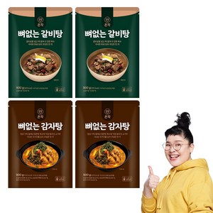 온작 이영자 뼈없는 갈비탕 2팩+뼈없는 감자탕 2팩 (총 4팩)