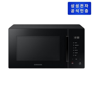 [삼성 감사 페스티벌] 삼성전자 전자레인지 터치식 23L
