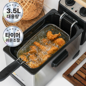 키친아트 전기 튀김기