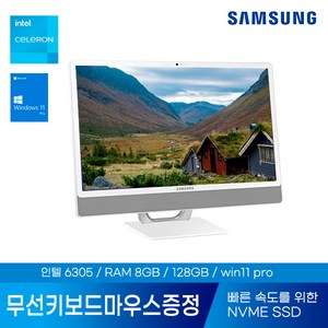 삼성 일체형PC DM530ADA-L15AADG1 올인원PC 데스크탑 컴퓨터 사무용 정품Win11탑재 선없는 컴퓨터, 16GB+128GB+1TB